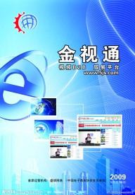 画册封面