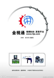 画册封面