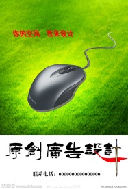 广告公司展板