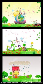 卡通 幼儿园 背景 儿童节 六一