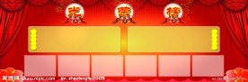 光荣榜 展板 荣誉栏