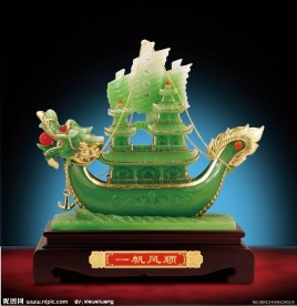工艺品