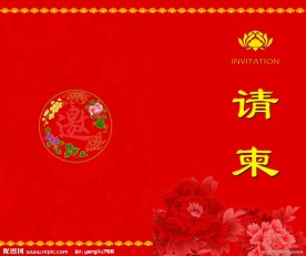 高尔夫邀请函