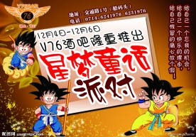 童话素材 古代武术小子素材 个性字体