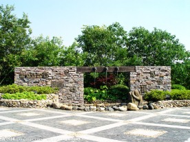 公园 景观 白鹭湖接待中心