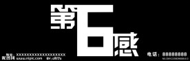 服饰店招牌