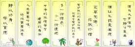 矢量模板