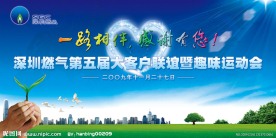 舞台背景设计