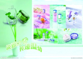 化妆品素材 个性字体 绿色自然景物