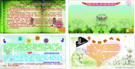 励志故事2
