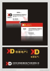 金红组合名片