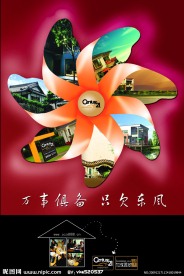 万事俱备 只欠东风