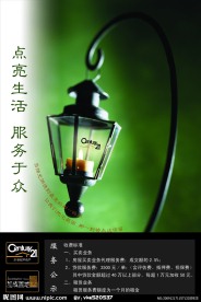 服务公约