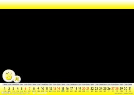 2010 台历 简单 03