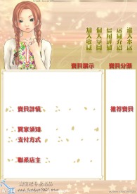 可爱 娃娃 卡通 淘宝描述模板 PSD素材