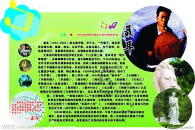 音乐展板
