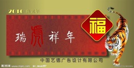 台历封面