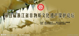 文化遗产保护背景
