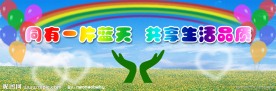 儿童节背景