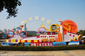 花灯
