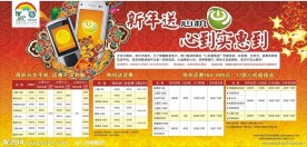 心机橱窗展板