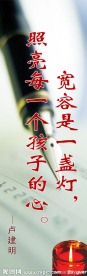 学校展板