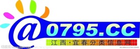 分类信息 网站 LOGO 缤纷 色彩 标识 标志