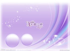 米兰之恋2