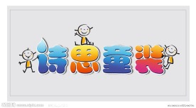 童装店logo