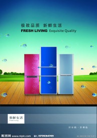冰箱折页