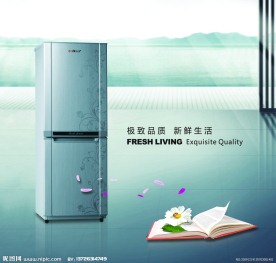 冰箱效果图