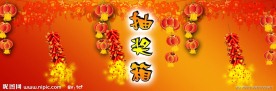抽奖箱