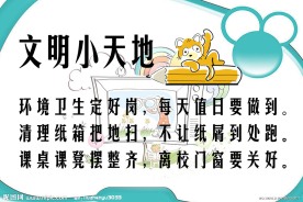 儿童海报