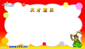 学校展板模板