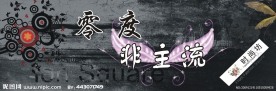 服装店招牌