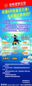 七夕X展架