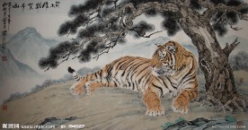 国画老虎