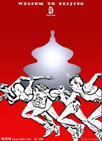 运动会海报