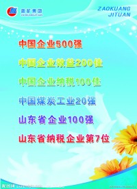 企业文化 制度 背景