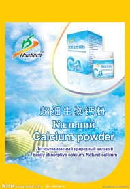 产品宣传吊旗设计