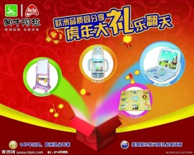 蒙牛奶粉