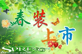 春季POP吊旗