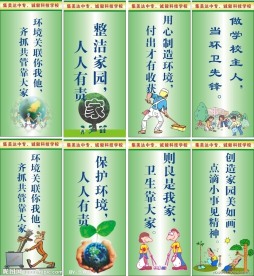 宿舍5S管理