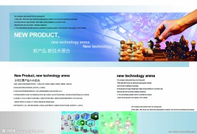 PSD超高清欧美医药公司网站模板