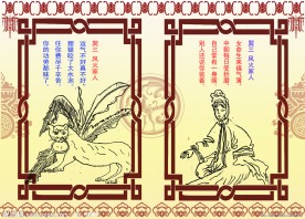 文王八卦64卦之一
