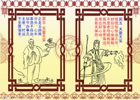 文王八卦64卦之一