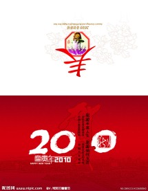 旅游局贺卡
