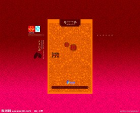 海参包装