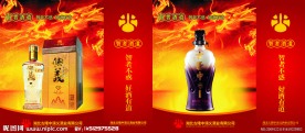 盒子 包装 喜庆 龙