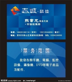 高档名片